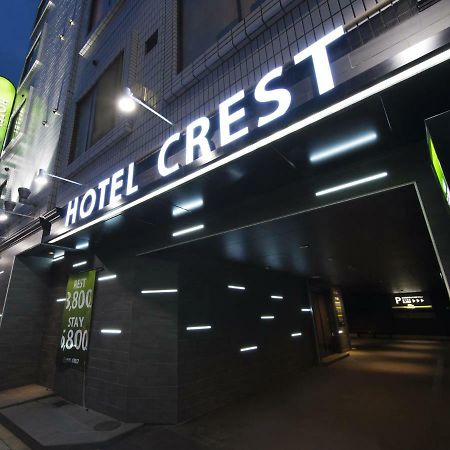 Hotel Crest Hirai (Adults Only) Токіо Екстер'єр фото